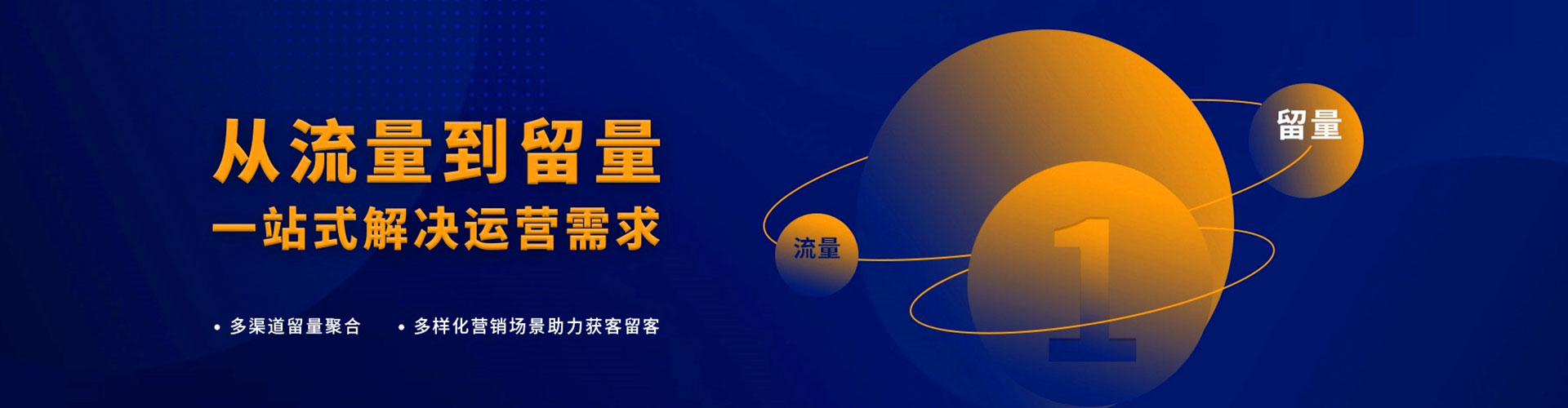 陆丰信息流优化