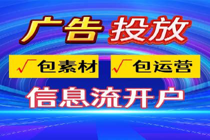 专业SEM托管公司案例分享：提升流量秘诀