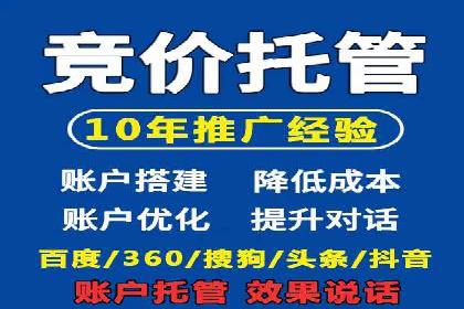案例剖析：百度推广代理如何提升广告效果