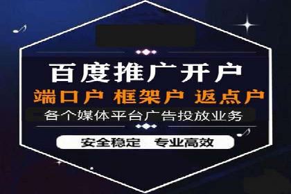 百度竞价代运营案例：教育培训行业崛起